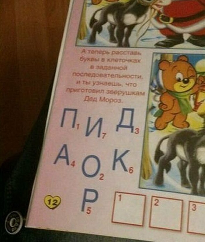 &laquo;Թվում էր&raquo; շարքից։ Նկարներ, որոնք արժե տեսնել ավելի քան մեկ անգամ