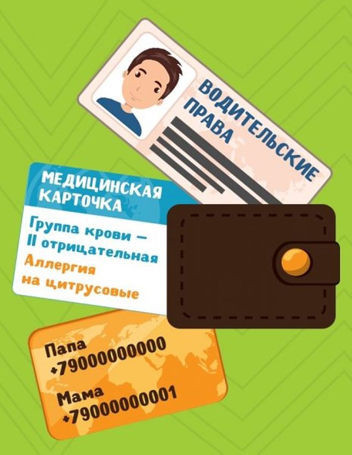 Խորհուրդներ, որոնք կարող են փրկել ձեր կյանքը