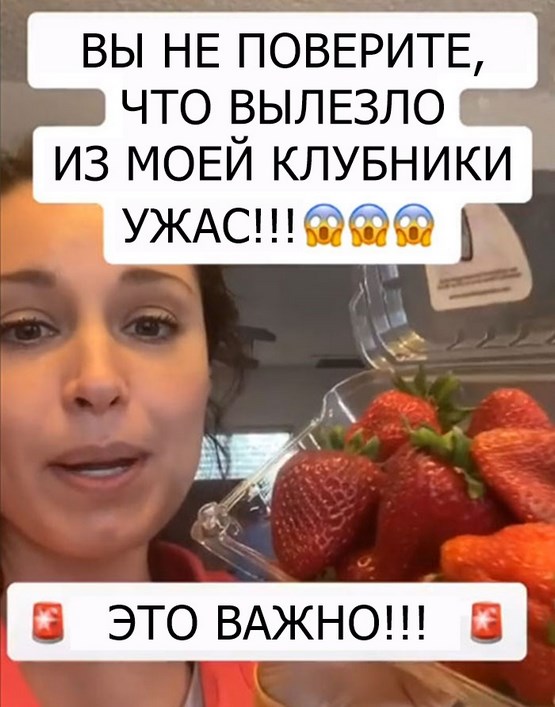 Ի՞նչ կպատահի, եթե ելակը 30 րոպեով աղաջրի մեջ դնեք. Դուք կցնցվեք արդյունքից