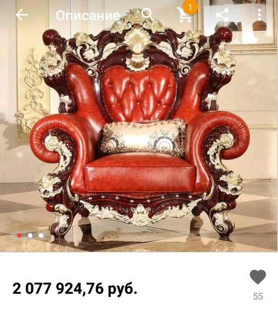 30 օրինակ այն բանի, որ չկա այնպիսի մի բան, որը չեք կարող առցանց գնել