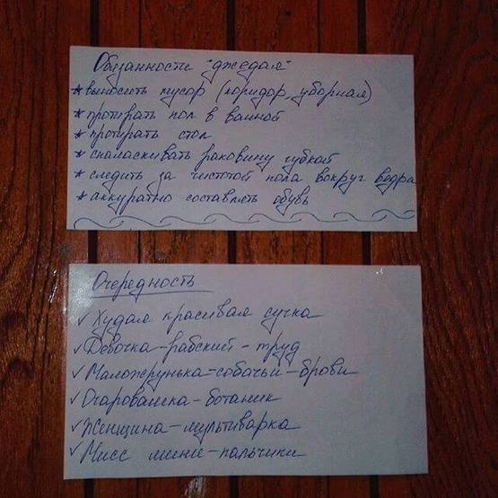 Լուսանկարների ընտրանի այն մասին, թե ինչ է կատարվում կանացի հանրակացարաններում
