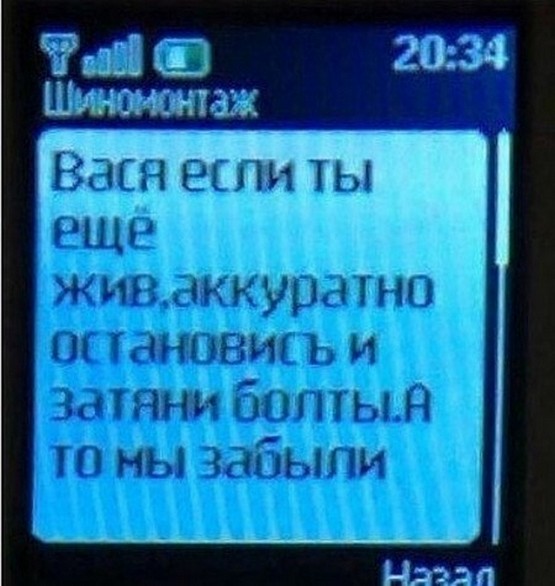 16 լուսանկար շատ մոռացկոտ մարդկանց մասին