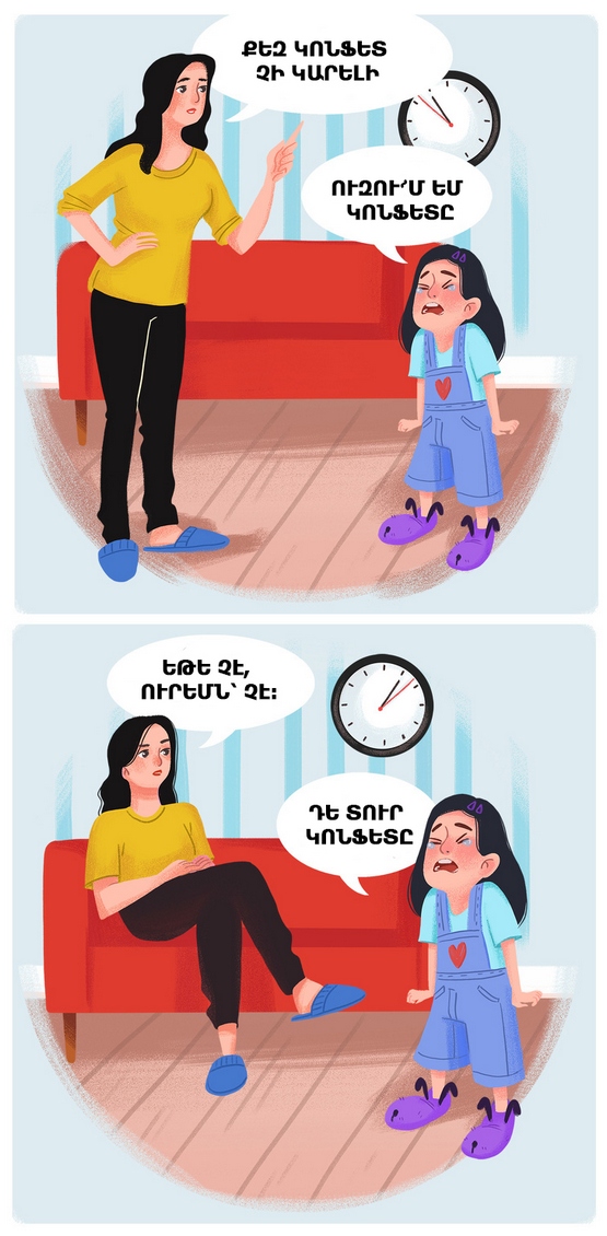 Բժիշկ Կոմարովսկին առողջ դատողությամբ ծնողների 7 նշան է ներկայացրել. ստուգեք ինքներդ ձեզ