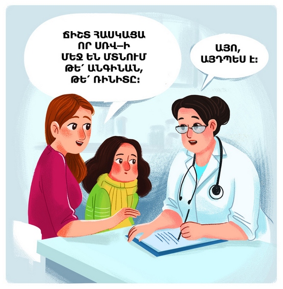 Բժիշկ Կոմարովսկին առողջ դատողությամբ ծնողների 7 նշան է ներկայացրել. ստուգեք ինքներդ ձեզ