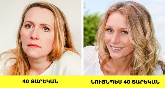 8 սովորություն, որոնք մեզ ավելի երջանիկ կարող են դարձնել