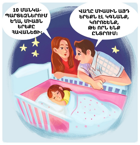 Բժիշկ Կոմարովսկին առողջ դատողությամբ ծնողների 7 նշան է ներկայացրել. ստուգեք ինքներդ ձեզ