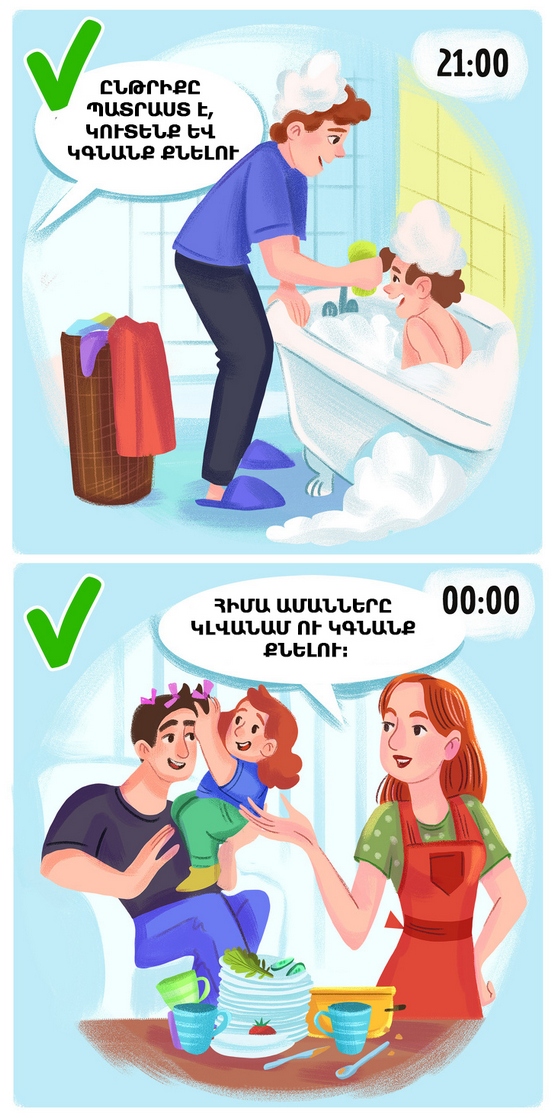 Բժիշկ Կոմարովսկին առողջ դատողությամբ ծնողների 7 նշան է ներկայացրել. ստուգեք ինքներդ ձեզ