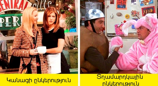 11 ճշմարիտ փաստ տղամարդկանց մասին, որոնք նրանք թաքցնում են բոլորից