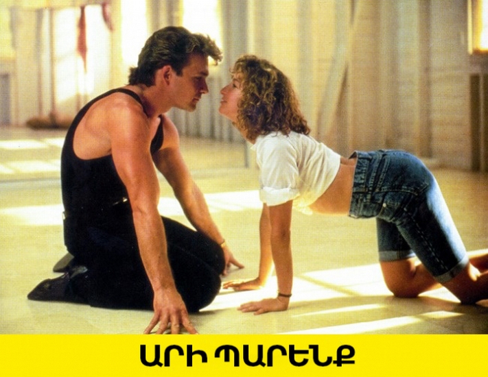 Բոլոր աղջիկներն ու կանայք ուզում են սա տղամարդկանցից, սակայն երբեք չեն խոստովանի