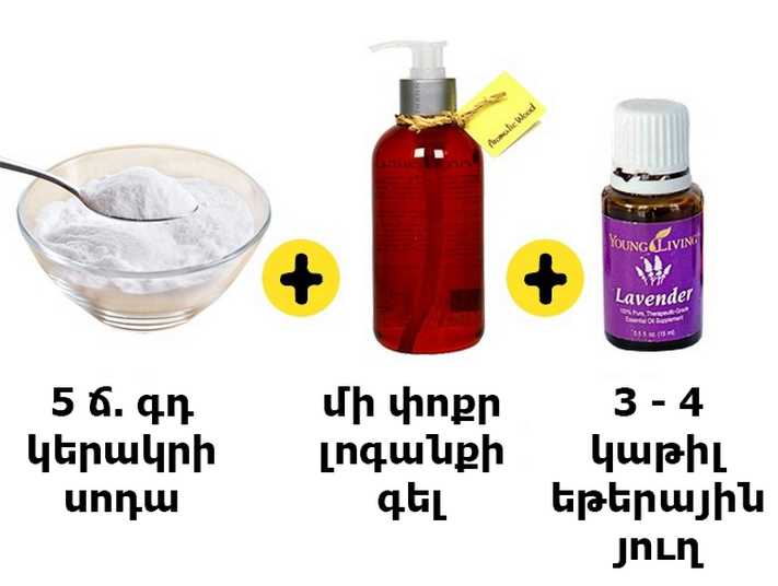 6 ֆանտաստիկ խորհուրդ՝ ոտքերն ու մատներն անթերի տեսքի բերելու և պահպանելու համար