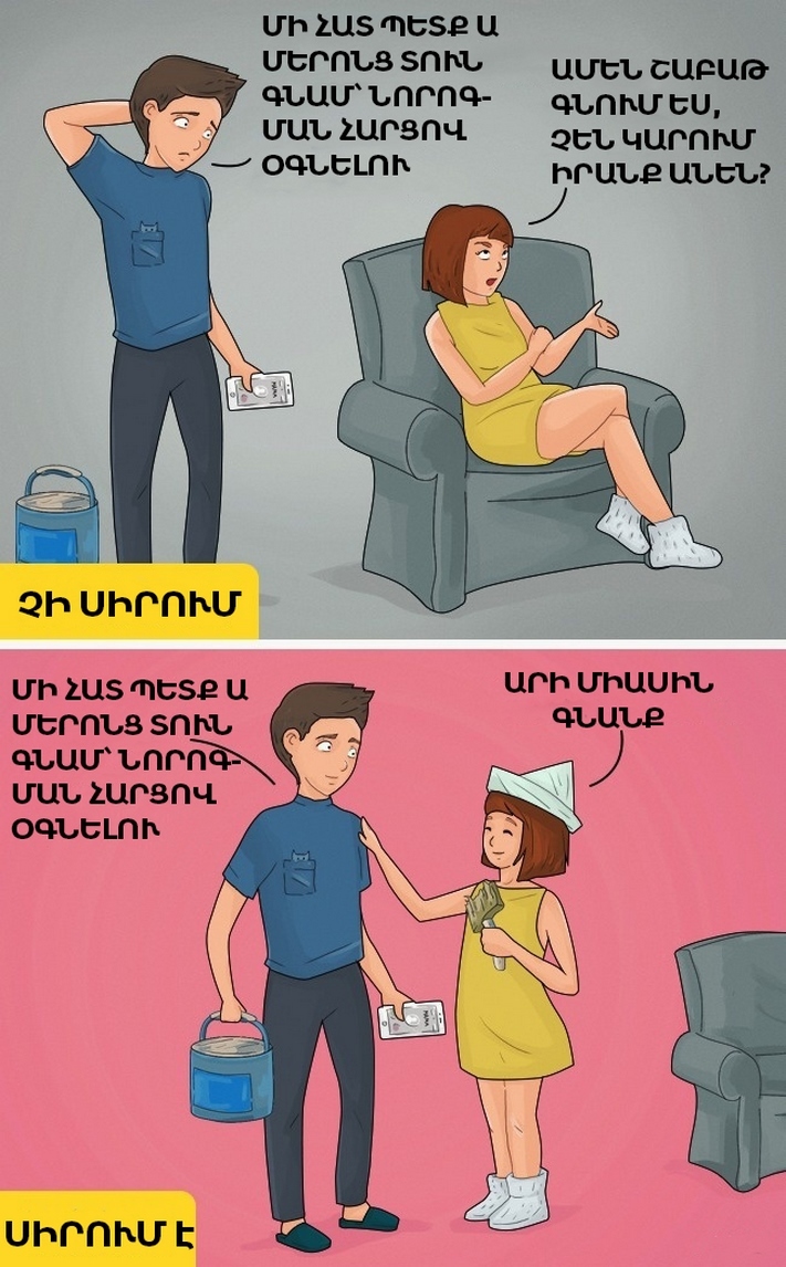 12 բան, որ անում է միայն մինչև ականջների ծայրը սիրահարված աղջիկը