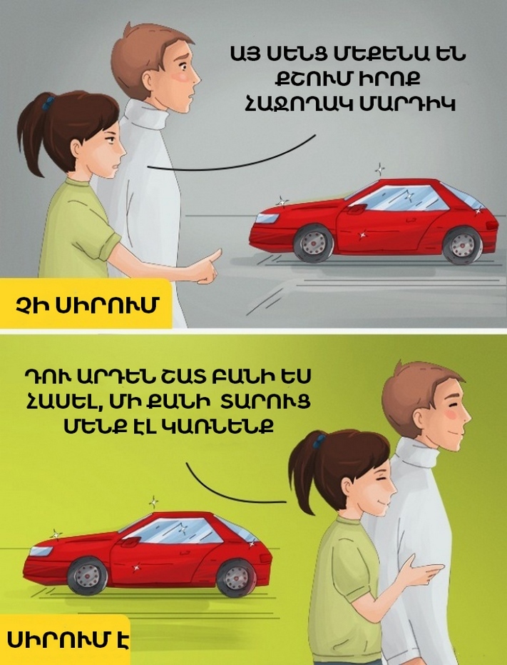 12 բան, որ անում է միայն մինչև ականջների ծայրը սիրահարված աղջիկը