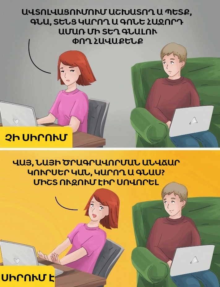 12 բան, որ անում է միայն մինչև ականջների ծայրը սիրահարված աղջիկը