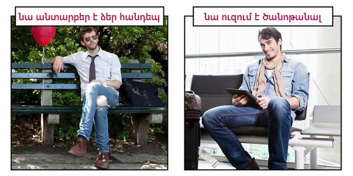 Մարմնի լեզվի 12 նշան, որ ՆԱ սիրահարված է քեզ