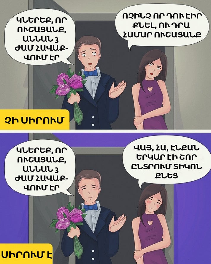 12 բան, որ անում է միայն մինչև ականջների ծայրը սիրահարված աղջիկը