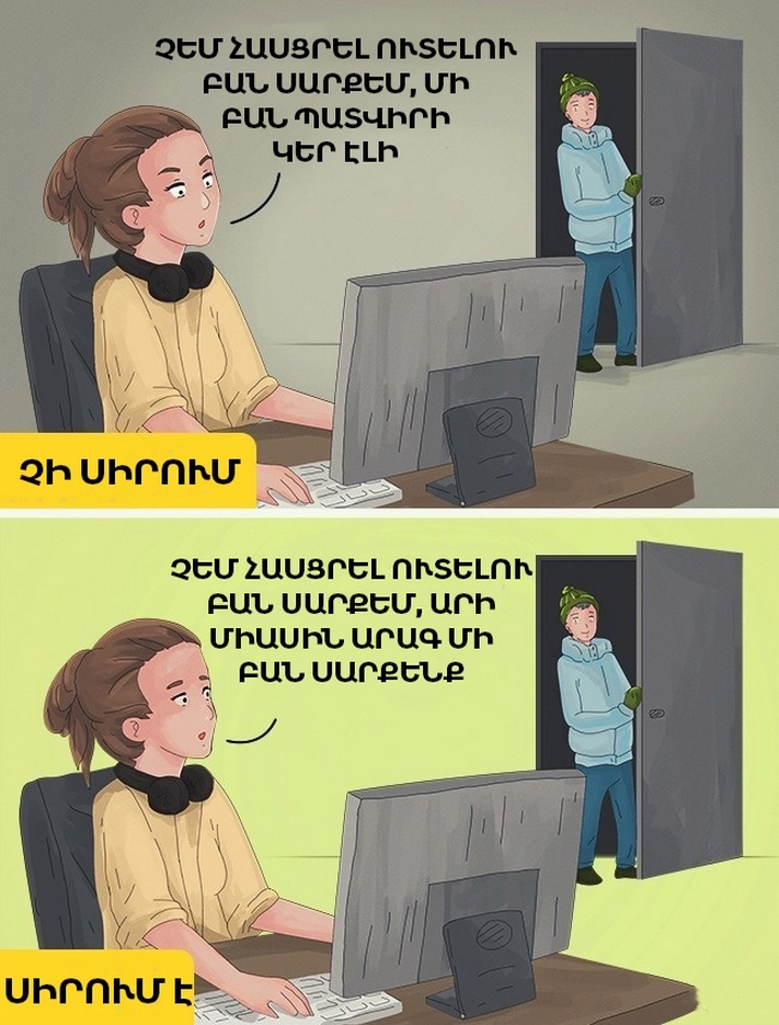 12 բան, որ անում է միայն մինչև ականջների ծայրը սիրահարված աղջիկը
