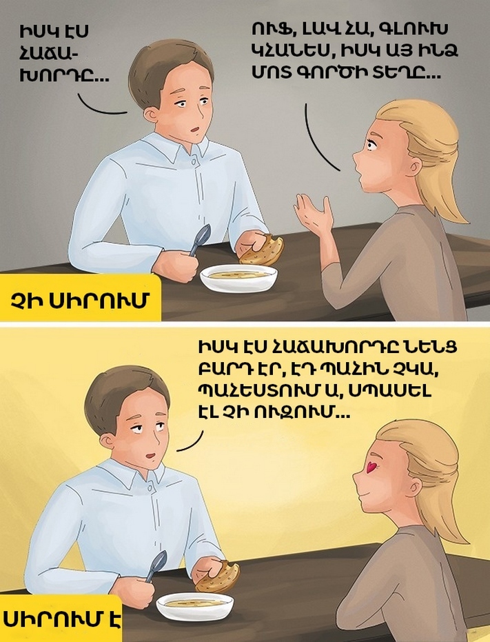 12 բան, որ անում է միայն մինչև ականջների ծայրը սիրահարված աղջիկը