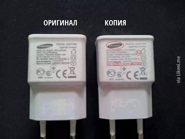 6 տարբերություն օրիգինալի և կեղծի միջև: Հիմա հաստատ չեն կարողանա խաբել ձեզ