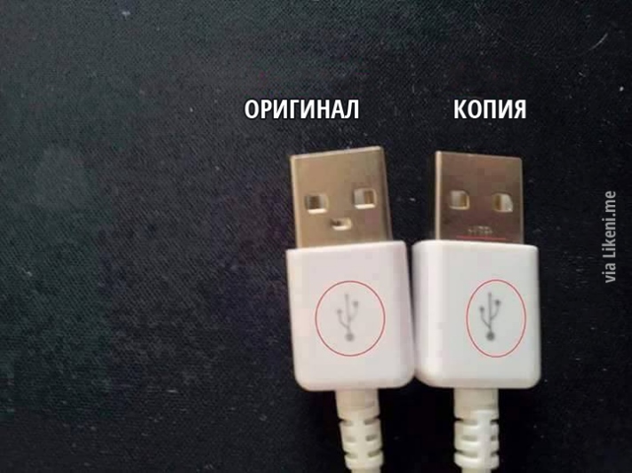 6 տարբերություն օրիգինալի և կեղծի միջև: Հիմա հաստատ չեն կարողանա խաբել ձեզ