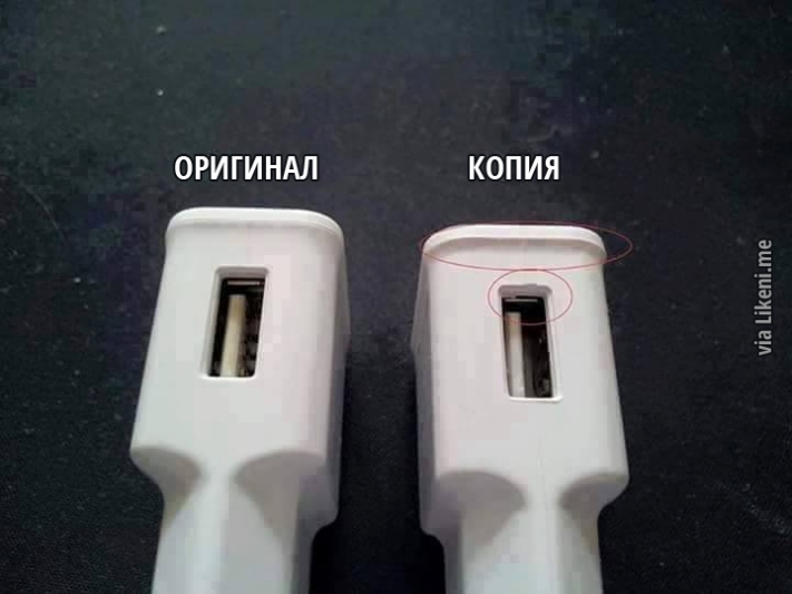 6 տարբերություն օրիգինալի և կեղծի միջև: Հիմա հաստատ չեն կարողանա խաբել ձեզ