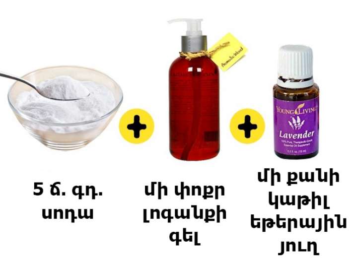 Խնամքի 6 գաղտնիք, որոնց շնորհիվ Ձեր ոտքերն անթերի տեսք կունենան