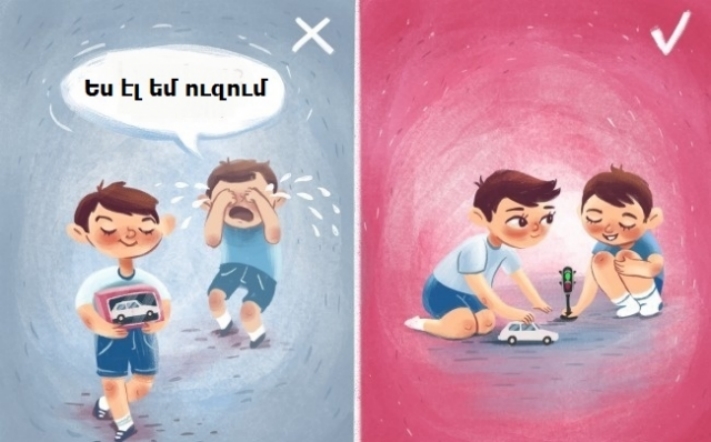Լավ երեխաներ մեծացնելու 6 գաղտնիք. խորհուրդ Հարվարդի համալսարանի մասնագետներից