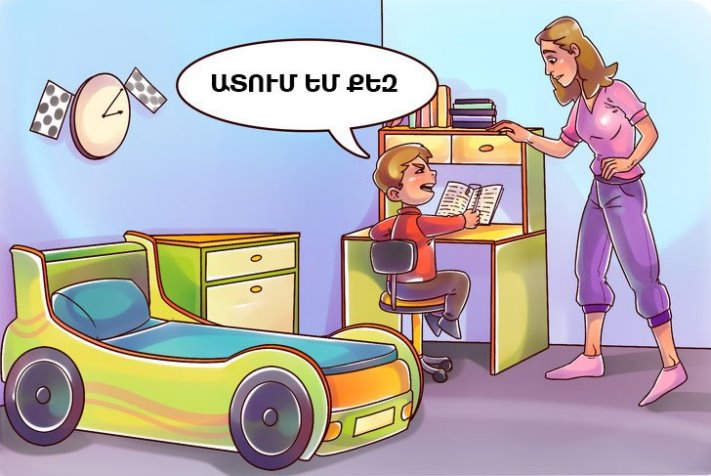 Մայրիկները չեն խոստովանում, բայց նրանք մշտապես մեղքի զգացում են ապրում. 11 պատճառ, թե ինչու է դա տեղի ունենում