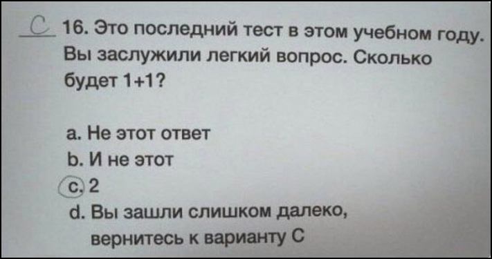Այս 22 կադրերը հիանալի կերպով ցույց են տալիս, թե որքան անհավանական հաջողություն կարող է պատահել