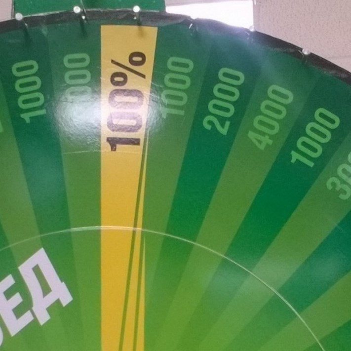 21 լուսանկար, որոնք հաստատում են, որ տիկին Բախտը հաստատ ունի իր սիրելիները