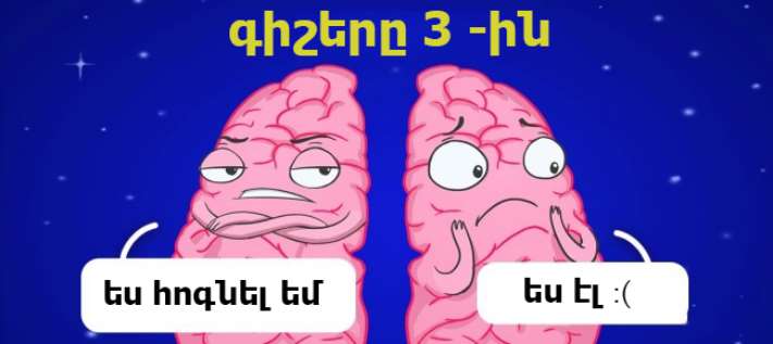 Ինչպես մեկընդմիշտ երջանկանալ․ 5 օգտակար խորհուրդ նյարդաբաններից