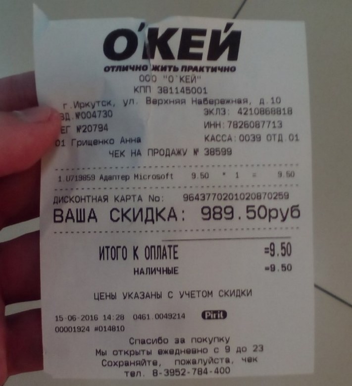 21 լուսանկար, որոնք հաստատում են, որ տիկին Բախտը հաստատ ունի իր սիրելիները