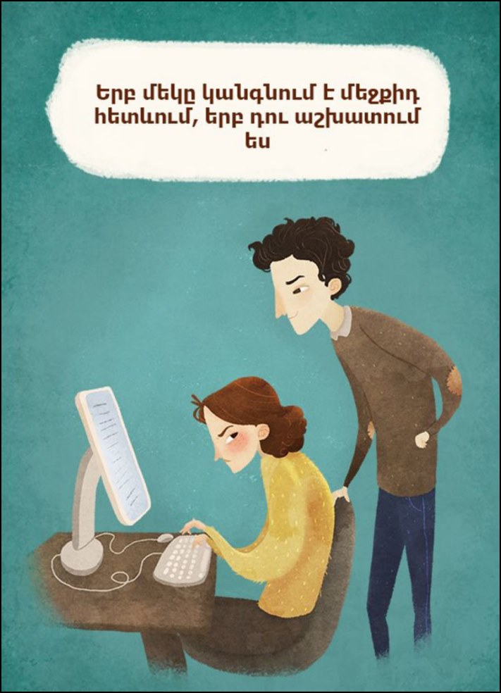 Աշխարհի ամենաբարկացնող 11 բաները