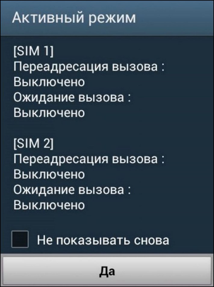 Սմարթֆոնների համար 10 քիչ հայտնի կոդեր, որոնք ցանկացած իրավիճակում կօգնեն ձեզ