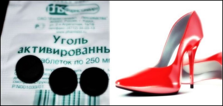 Երբ իմանաս՝ ինչու աղջիկը թեյի փաթեթը դրեց կոշիկի մեջ, դու նույնպես այդպես կանես