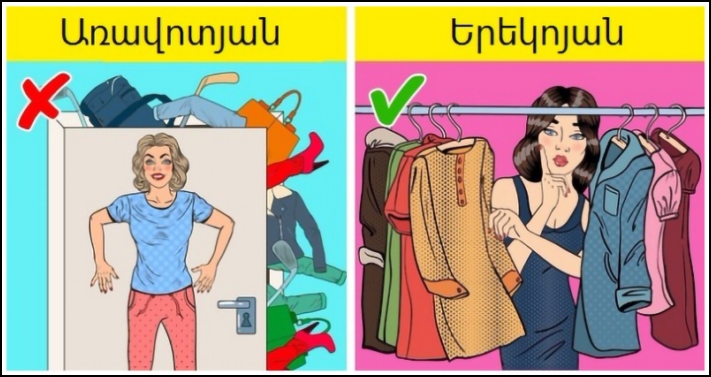 9 բան, որոնք անելու լավագույն ժամանակը երեկոյան է, մինչդեռ մենք անում ենք առավոտյան