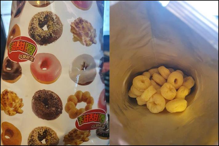 Գրեթե տիեզերական մասշտաբի հուսախաբության 18 մինի պատմություն