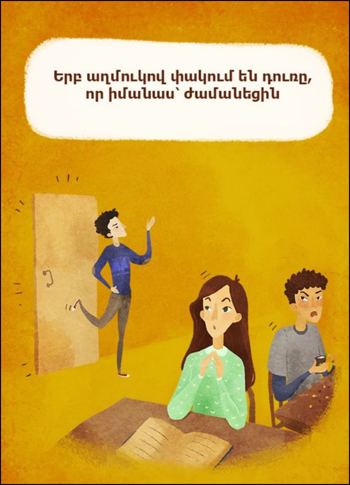 Աշխարհի ամենաբարկացնող 11 բաները