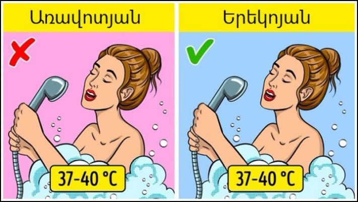 9 բան, որոնք անելու լավագույն ժամանակը երեկոյան է, մինչդեռ մենք անում ենք առավոտյան