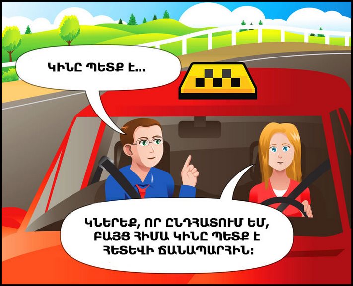 Ինչու է բոլորին հետաքրքրում, թե մենք երբ կամուսնանանք. 5 անկեղծ պատասխան