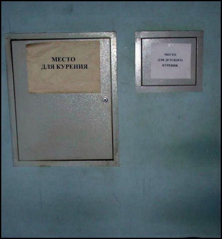 20 լուսանկար, որոնք ապացուցում են, որ յուրաքանչյուրն ունի իր կատակները