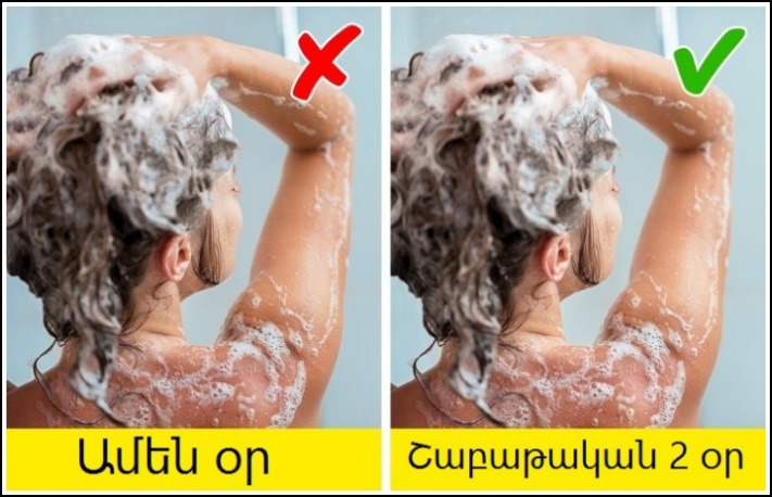 10 տարածված սխալ, որ անում ենք լոգանք ընդունելիս