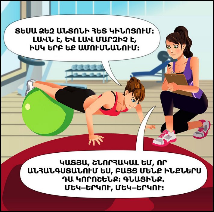 Ինչու է բոլորին հետաքրքրում, թե մենք երբ կամուսնանանք. 5 անկեղծ պատասխան