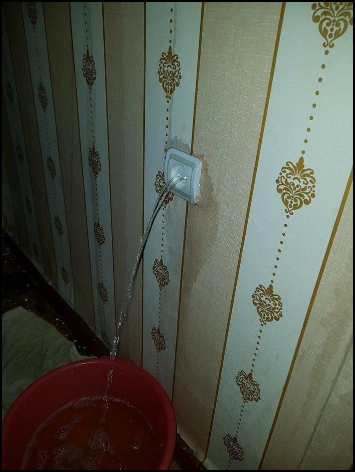 14 անգամ, երբ հարևանները ջրհեղեղ են արել