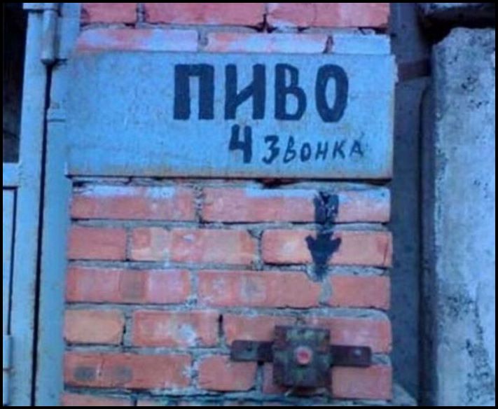 20 լուսանկար, որոնք ապացուցում են, որ յուրաքանչյուրն ունի իր կատակները