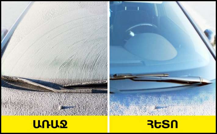 Քացախի օգտագործման 5 հանճարեղ եղանակ, որոնց մասին գիտեն շատ քչերը