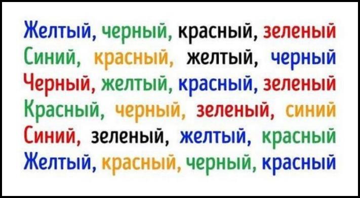 Հիշողությունը զարգացնող վարժություններ