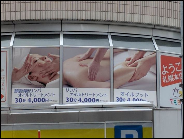 Գովազդատուների 23 սարսափելի ստեղծագործություն։ Կամ այդպես էր մտածված կամ կատարողներն են հուսախաբ արել