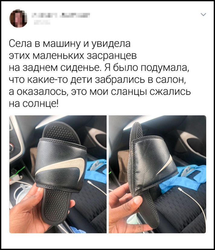 25 լուսանկար, որոնք ցույց են տալիս, թե որքան անհաջողակ կարող է լինել մարդը, և որքան կարող է փչանալ նրա տրամադրությունը