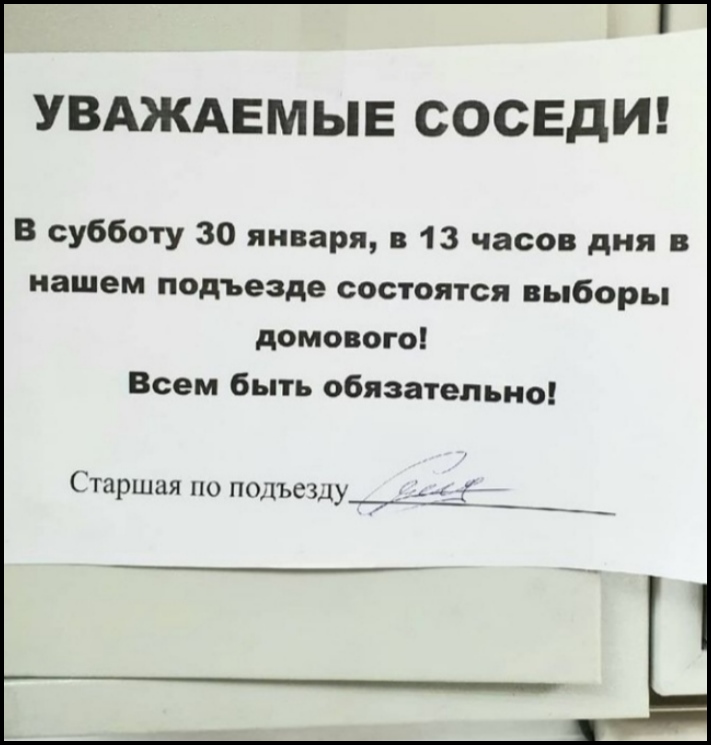 17 հետաքրքիր լուսանկար, որոնք պարզ կդարձնեն, թե ով ունի վատ հարևաններ, և ով լավ հարևաններ