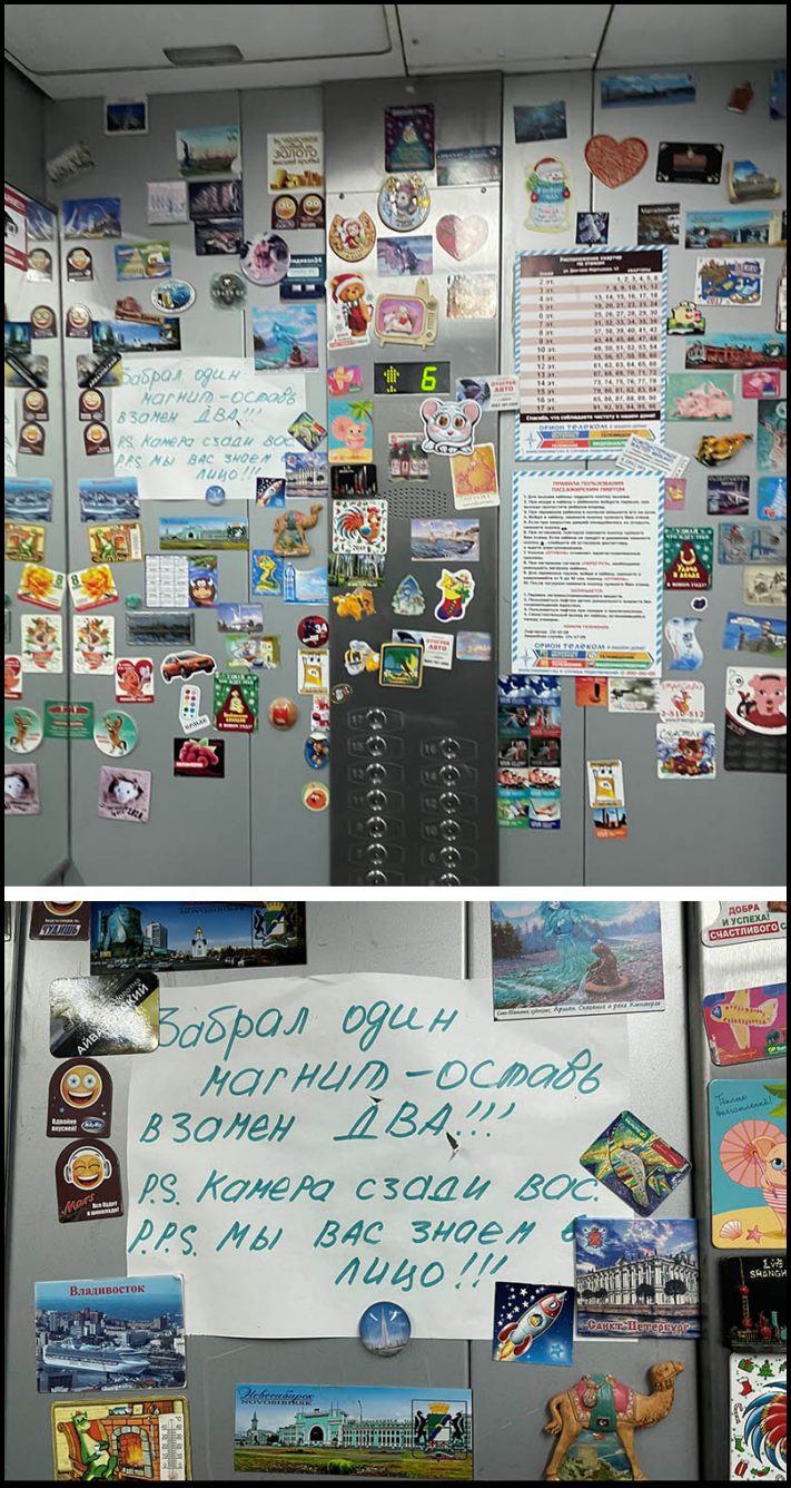 17 հետաքրքիր լուսանկար, որոնք պարզ կդարձնեն, թե ով ունի վատ հարևաններ, և ով լավ հարևաններ
